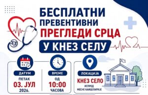 Besplatni preventivni pregledi srca stižu u Knez Selo Besplatni preventivni pregledi srca stižu u Knez Selo