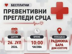 Besplatni preventivni pregledi srca u Radikinoj Bari Besplatni preventivni pregledi srca u Radikinoj Bari