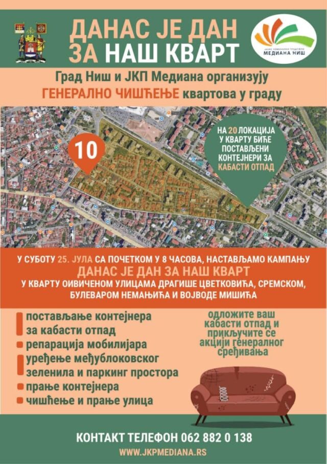 Danas je dan za naš kvart
