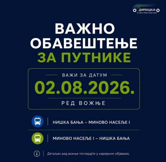 Dodatni polasci za Nišku Banju za praznik Sveti Ilija Dodatni polasci za Nišku Banju za praznik Sveti Ilija