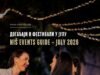 Jul u Nišu: Buregdžijada, festival folklora, Horske svečanosti, koncerti… Događaji i festivali u juli 2026.