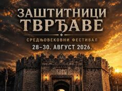 Tvrđava opet pripada vitezovima: Festival Zaštitnici tvrđave krajem avgusta Festival Zaštitnici tvrđave
