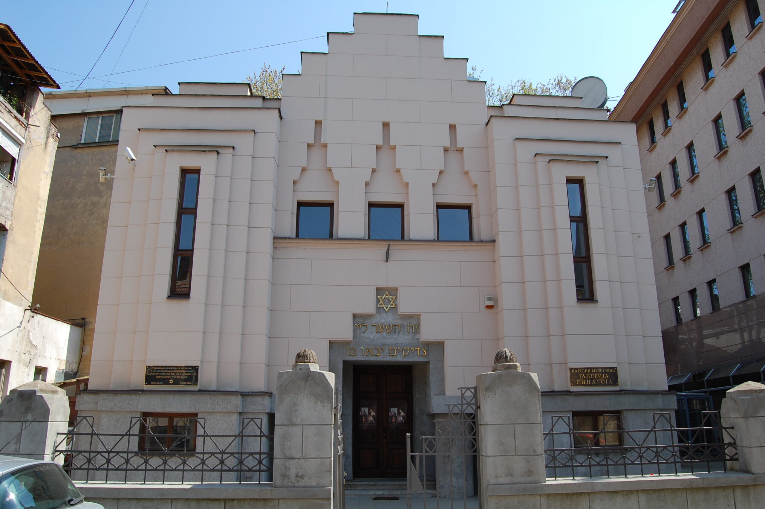 Galerija Sinagoga