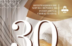 Jubilarne 30. Internacionalne horske svečanosti okupljaju više od 550 izvođača iz sedam zemalja Horske svečanosti