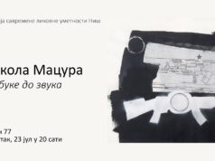 Izložba Nikole Macure u Salonu 77: Oružje pretvoreno u muzičke instrumente i skulpture Izložba Od buke do zvuka