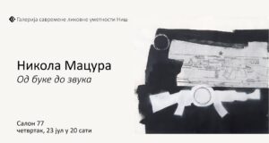 Izložba Nikole Macure u Salonu 77: Oružje pretvoreno u muzičke instrumente i skulpture Izložba Od buke do zvuka