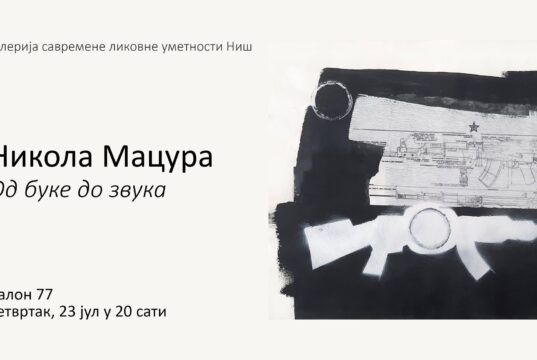 Izložba Nikole Macure u Salonu 77: Oružje pretvoreno u muzičke instrumente i skulpture Izložba Od buke do zvuka