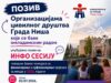 Kako do podrške za projekte mladih u Nišu: Info sesija povodom konkursa vrednog 8 miliona dinara Kako do podrške za projekte mladih u Nišu