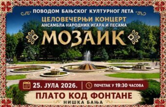 Veče folklora i tradicije u Niškoj Banji uz Mozaik