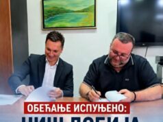 Potpisan ugovor: UKC Niš dobija mobilnu ambulantu za stanovnike ruralnih područja Niš dobija mobilnu ambulantu