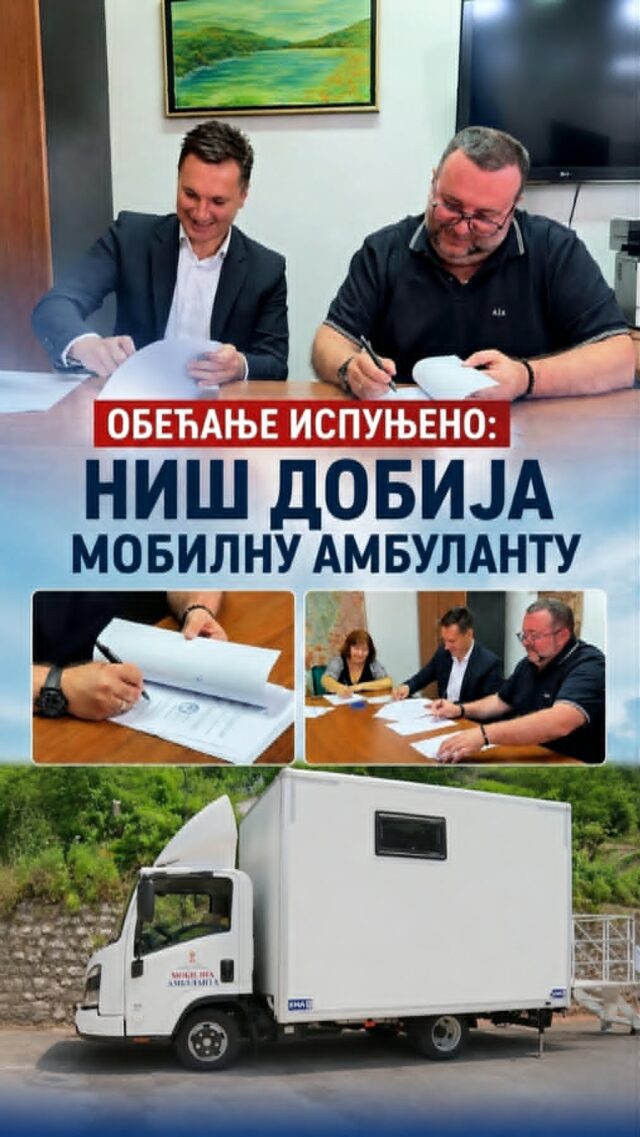 Niš dobija mobilnu ambulantu Niš dobija mobilnu ambulantu