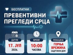 Nova akcija besplatnih preventivnih pregleda srca. Na red došli meštani Gornje Vrežine Nova akcija besplatnih preventivnih pregleda srca