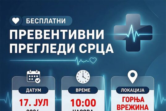 Nova akcija besplatnih preventivnih pregleda srca. Na red došli meštani Gornje Vrežine Nova akcija besplatnih preventivnih pregleda srca