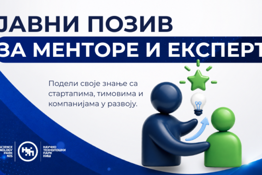 Otvoren javni poziv za mentore i eksperte u NTP Niš Otvoren javni poziv za mentore i eksperte u NTP Niš