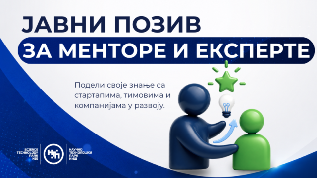 Otvoren javni poziv za mentore i eksperte u NTP Niš Otvoren javni poziv za mentore i eksperte u NTP Niš