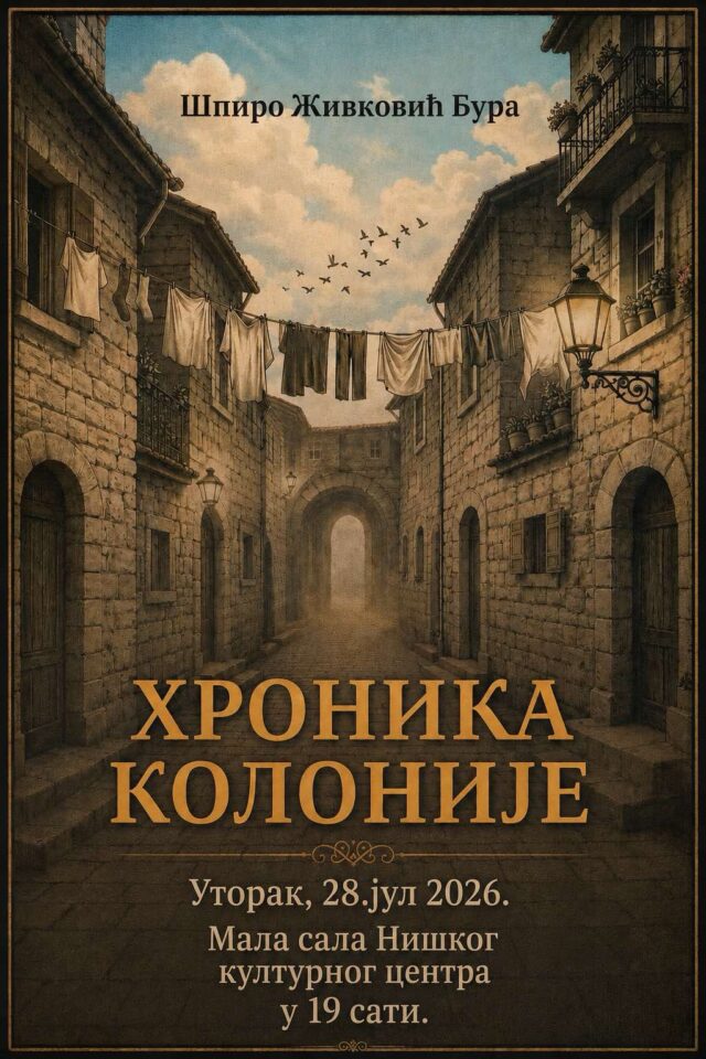 Promocija knjige Hronika kolonije Špira Živkovića Bure