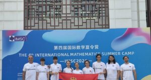 Niški gimnazijalac Lazar Kolundžija osvojio bronzu na Međunarodnom matematičkom letnjem kampu u Pekingu Tim Srbija