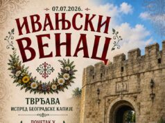 Tradicionalni „Ivanjski venac” u utorak ispred Beogradske kapije Tvrđave Tradicionalni Ivanjski venac