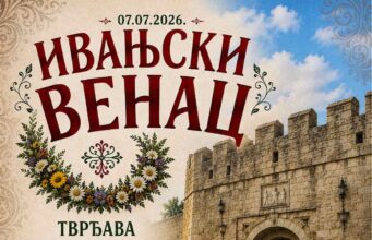 Tradicionalni „Ivanjski venac” u utorak ispred Beogradske kapije Tvrđave Tradicionalni Ivanjski venac