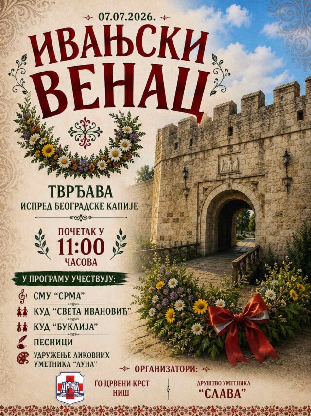 Tradicionalni Ivanjski venac Tradicionalni Ivanjski venac