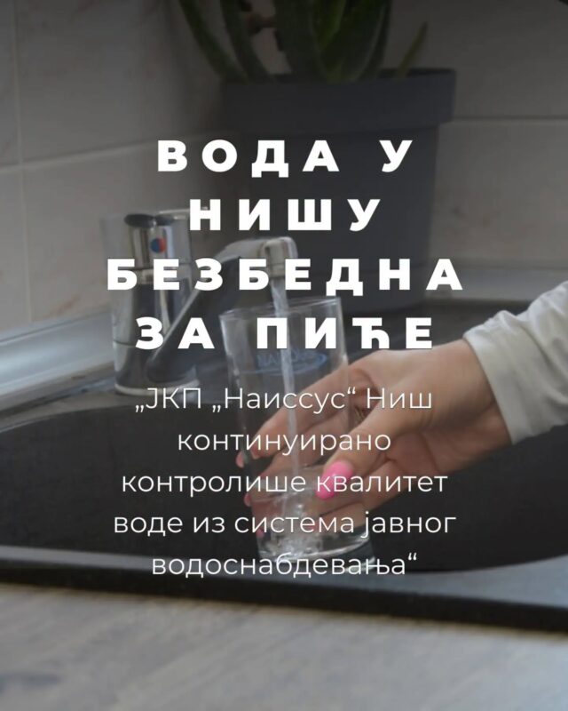 Voda u Nišu bezbedna za piće Voda u Nišu bezbedna za piće