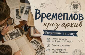 Dečje radionice „Vremeplov kroz arhiv” u Istorijskom arhivu Niš Vremeplov kroz arhiv