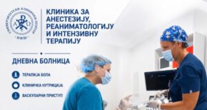 Kako do pregleda u Dnevnoj bolnici za terapiju bola UKC Niš? Dnevna bolnica za terapiju bola