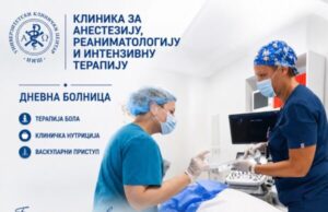 Kako do pregleda u Dnevnoj bolnici za terapiju bola UKC Niš? Dnevna bolnica za terapiju bola