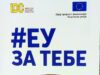 Palilula daje pomoć do 2.000 evra interno raseljenim porodicama sa KiM-a za opremanje doma