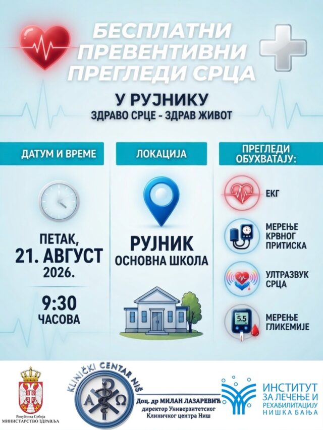 Besplatni preventivni pregledi srca u Rujniku