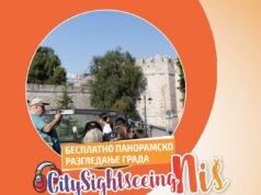Besplatno panoramsko razgledanje Niša od 11. avgusta do 11. septembra Besplatno panoramsko razgledanje Niša