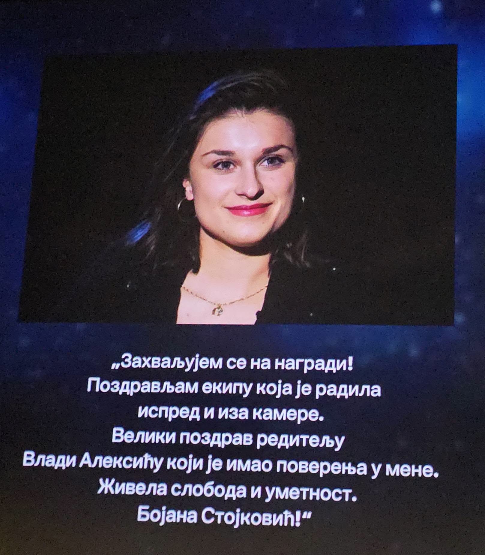 Bojana Stojković
