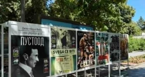 Niška Banja domaćin međunarodnog festivala dokumentarnog filma – City Fest 2026 City Fest 2026