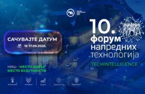 Jubilarni 10. Forum naprednih tehnologija sredinom septembra u NTP-u Forum naprednih tehnologija