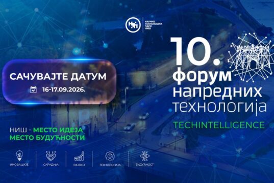 Jubilarni 10. Forum naprednih tehnologija sredinom septembra u NTP-u Forum naprednih tehnologija