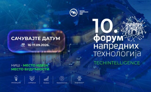 Forum naprednih tehnologija Forum naprednih tehnologija