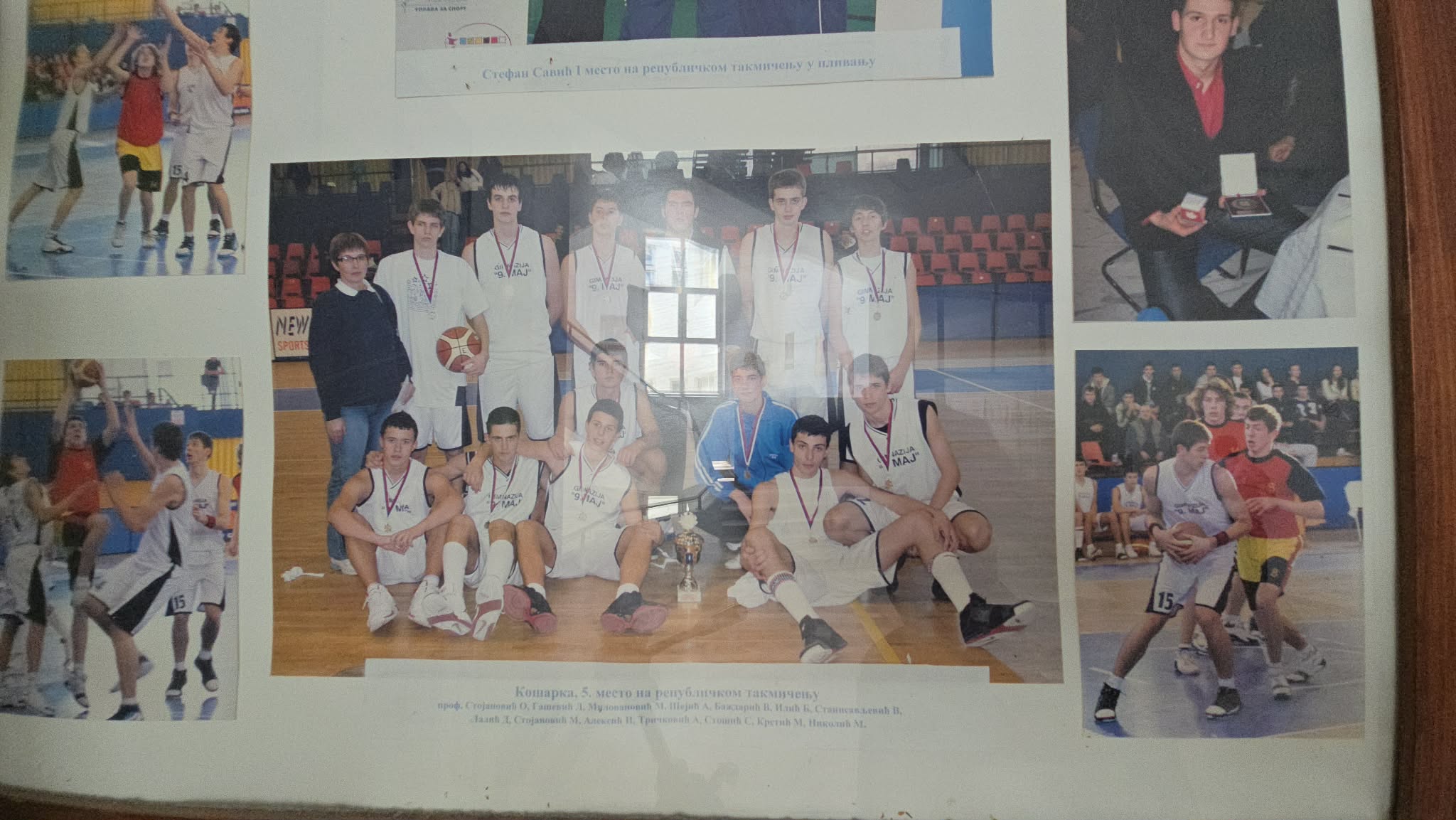 Generacija 2005. - 2009 u košarci Luka Gašević