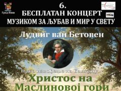Istorijski kulturni događaj na Balkanu: Betovenov oratorijum „Hristos na Maslinovoj gori“ premijerno u Srbiji Hristos na maslinovoj gori