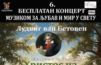 Istorijski kulturni događaj na Balkanu: Betovenov oratorijum „Hristos na Maslinovoj gori“ premijerno u Srbiji Hristos na maslinovoj gori