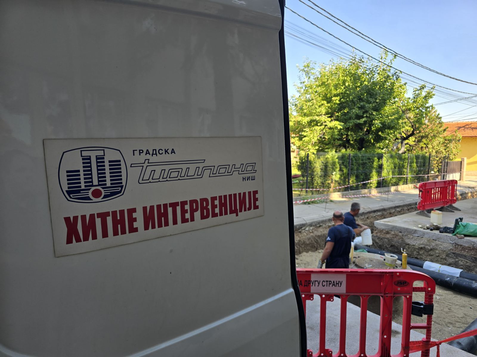 JKP Gradska Toplana Hitne intervencije