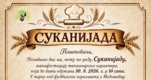 SUKANIJADA U MEDOŠEVCU: Takmičenje u pripremi tradicionalnih pita, degustacija i nagrade za najbolje