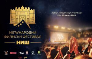 JEDNA VELIKA TRADICIJA U NOVOM IZDANJU: OD 25. DO 30. AVGUSTA ODRŽAVA SE MEĐUNARODNI FILMSKI FESTIVAL NIŠ! Međunarodni filmski festival Niš