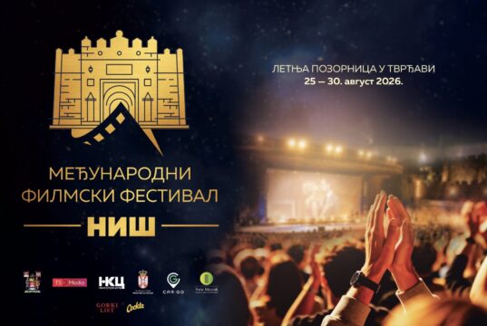 JEDNA VELIKA TRADICIJA U NOVOM IZDANJU: OD 25. DO 30. AVGUSTA ODRŽAVA SE MEĐUNARODNI FILMSKI FESTIVAL NIŠ!