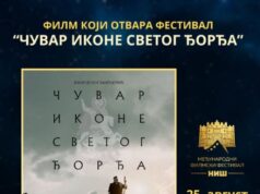FILM „ČUVARI IKONE SVETOG ĐORĐA” OTVARA MEĐUNARODNI FILMSKI FESTIVAL