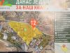 „DANAS JE DAN ZA NAŠ KVART“ U RATKU JOVIĆU: Čisti se 64 hektara, stižu podzemni kontejneri, najavljen i sportski kompleks