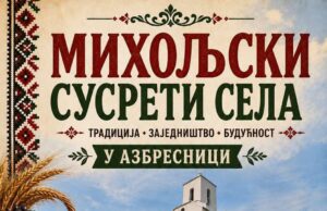 Miholjski susreti sela u Azbresnici u nedelju: Takmičenje u pripremi potpečenke, stari zanati i bogat kulturni program Miholjski susreti sela