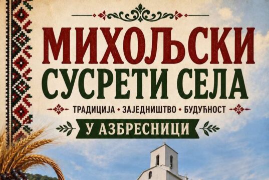 Miholjski susreti sela u Azbresnici u nedelju: Takmičenje u pripremi potpečenke, stari zanati i bogat kulturni program Miholjski susreti sela