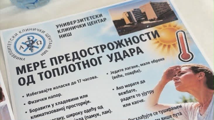 NOVE MERE U UKC NIŠ