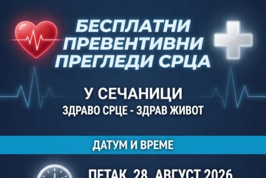 VELIKA PREVENTIVNA AKCIJA U SEČANICI: Besplatni pregledi, građanima na raspolaganju specijalisti UKC Niš i „Niške Banje Preventivni pregledi Sečanica