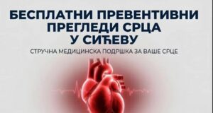 DESETI PO REDU PREVENTIVNI KARDIOLOŠKI PREGLEDI , OVOG PUTA U SIĆEVU Preventivni pregledi Sićevo